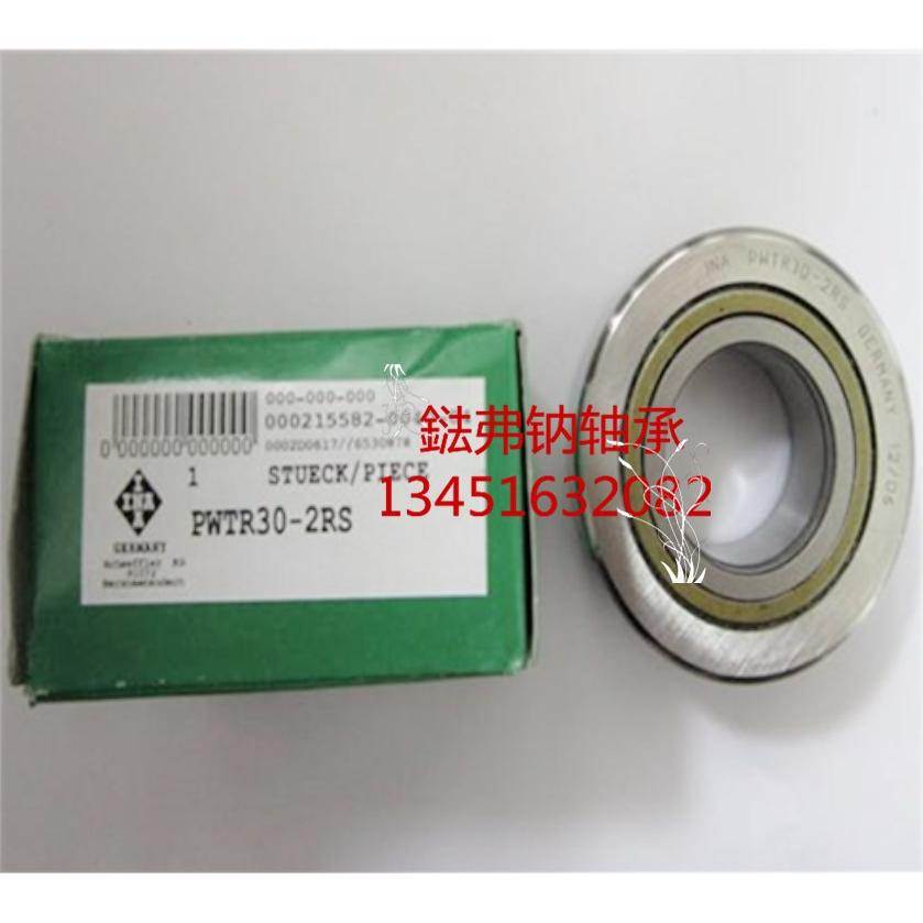 德国INA 原装 F-233282 . 01NUTR 现货海德堡原装进口印刷机轴承