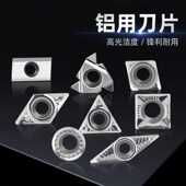数控铝用刀片三角菱形桃形铝合金刀头APMT1135高光洁1604铝用刀粒