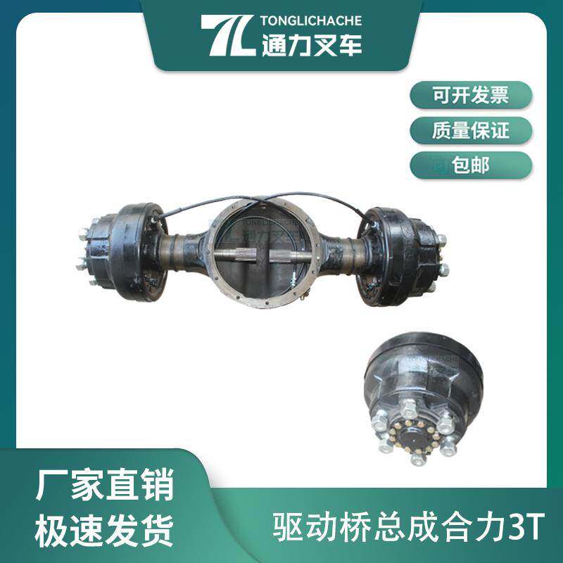 叉车驱动桥总成前桥 半轴25齿A22J3-02000单胎合力江淮龙工3T通用