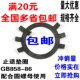 GBT858圆螺母用止动止退垫圈六爪王八锁紧垫圈锁片10 包邮 300
