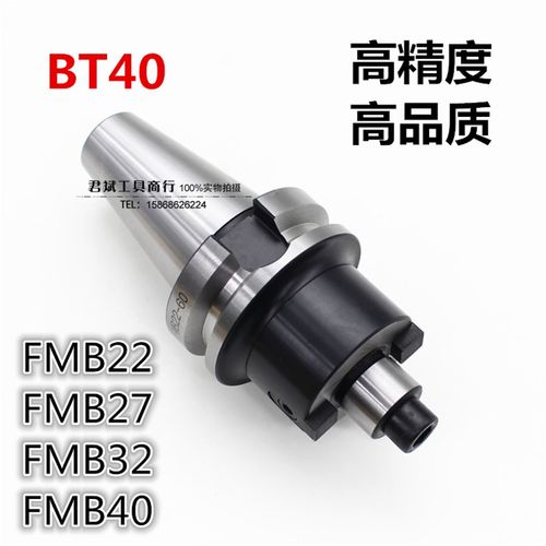 CNC数控铣刀柄 装铣刀盘刀柄BT40-FMB22/27/32/40*60*100*150-300