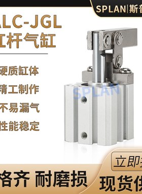 气动杠杆气缸模具夹紧气缸下压夹具JGL/ACL25/32/40/50/63/80/100