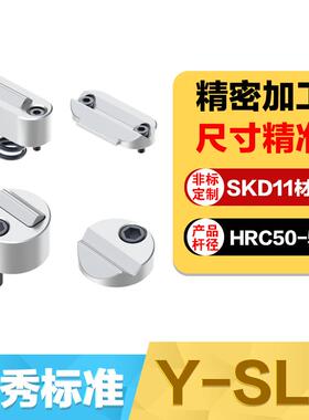 模具Y-SLK25A美标滑块限位夹定位限位固定器行位扣行位夹定位珠
