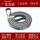 1185 1160 橡胶同步带HTD 1175 1180 1195 1200圆弧齿传送皮带