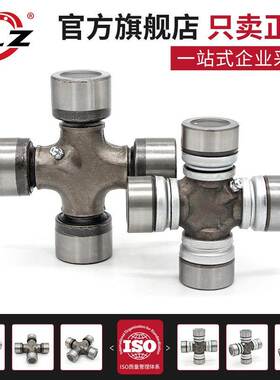 十字轴 万向节轴承48*136 43*136 42*125 42*120 48*116.4 52*133