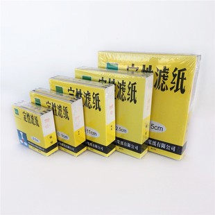 杭州富阳北木定性滤纸实验室圆形7cm/9cm/11cm/12.5cm/15cm/18cm