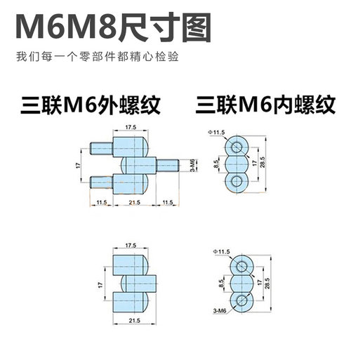 不锈钢三联铰链M6/M8户外不锈钢配电箱铰链201/304材质不锈钢合页