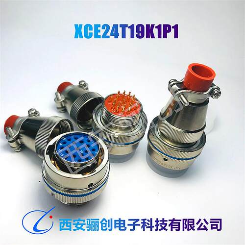 XCE24T14K1P1 XCE24F14Z1D1 圆形连接器 14芯插头插座 焊接接插件