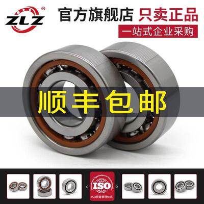 哈尔滨精密多联配对轴承7220AC/DBD DFD DBB DFF