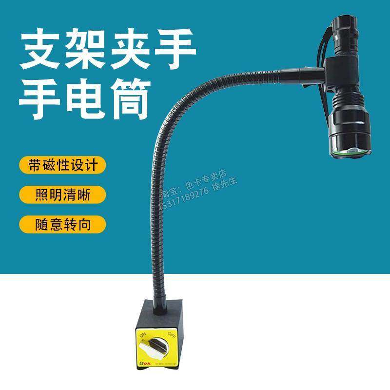 数码显微镜百倍镜强光手电筒金属转管万向支架生物电子学生实验细