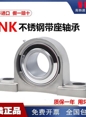 日本进口不锈钢外球面轴承SUCP 305 306 307 308 309 310 311 312