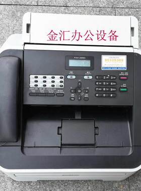 兄弟FAX2890打印机传真机 A4黑白激光多功能一体机