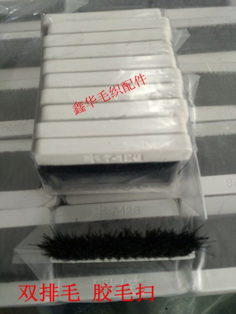 手摇机横机毛扫 机头毛刷胶头 铁皮头 毛织零配件机头小刷子,金属材料及制品,金属罐/桶/瓶,淘宝优惠券,粉丝福利购,淘宝优惠卷