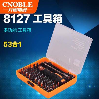 8133工具箱 多功能螺丝刀套装 家用笔记本手机电脑iphone维修工具