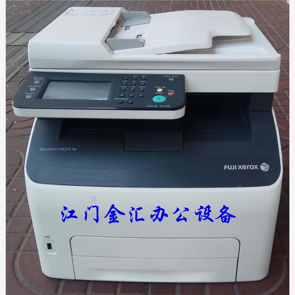富士施乐CM225fw 228fw打印机 彩色激光无线网络多功能一体机