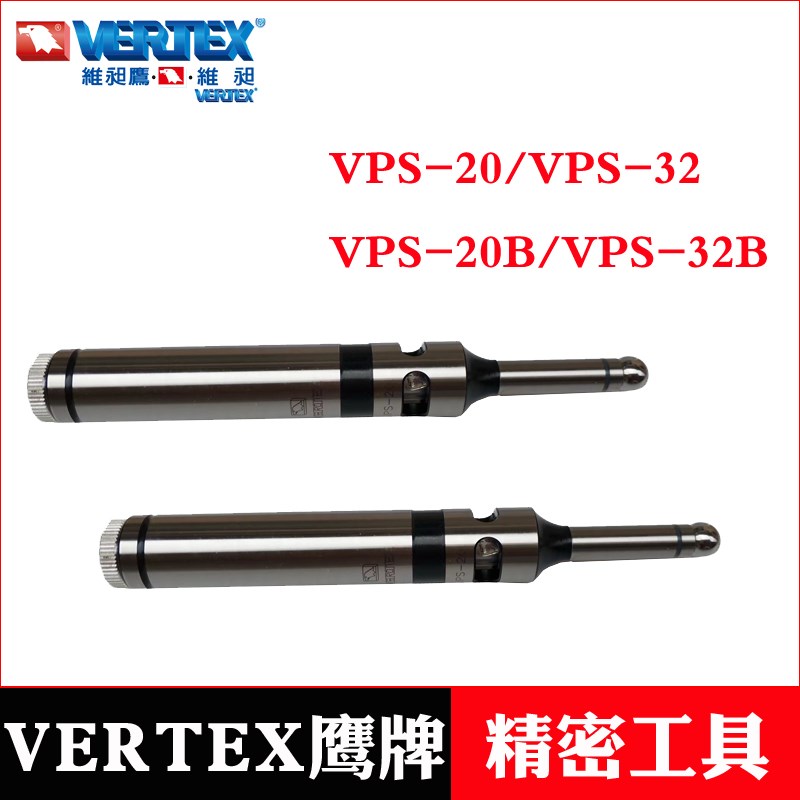 台湾鹰牌光电式寻边器CNC加工中心光电式鸣音寻边器分中棒VPS-20B