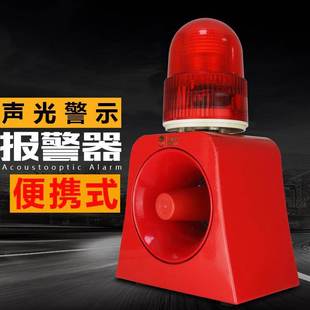 语音声光报警器 唯创安全 工厂车间消防警示灯SF 504 多功能便携式