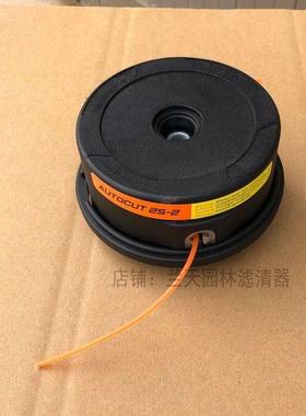 斯蒂尔FS120/FS55/FS230/FS240打草机割灌机割草机打草头线轮头