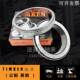 汽车非标轴承 11162 11300 美国铁姆肯TIMKEN 正品 圆锥滚子轴承