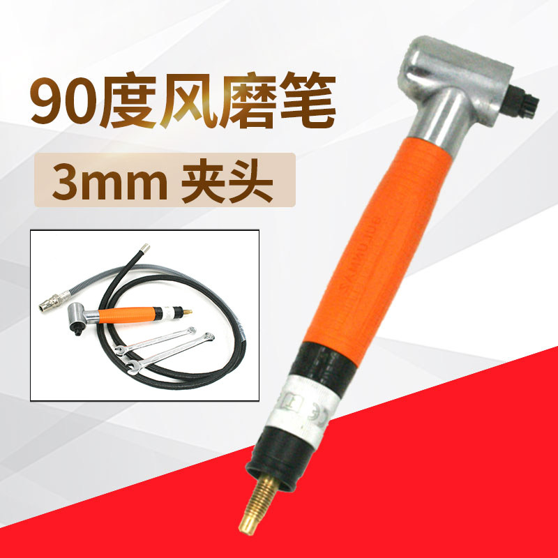 台湾速豹095W气动风磨笔弯头直角90度打磨机刻磨机刻字笔抛光机,玩具/童车/益智/积木/模型,毛绒/玩偶/公仔/布艺类玩具,淘宝优惠券,粉丝福利购,淘宝优惠卷