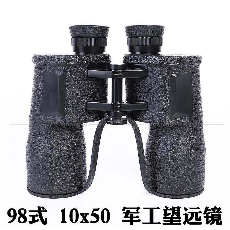 云光正品98式10X50双筒广角户外微光夜视测距九八式望远镜牛皮盒