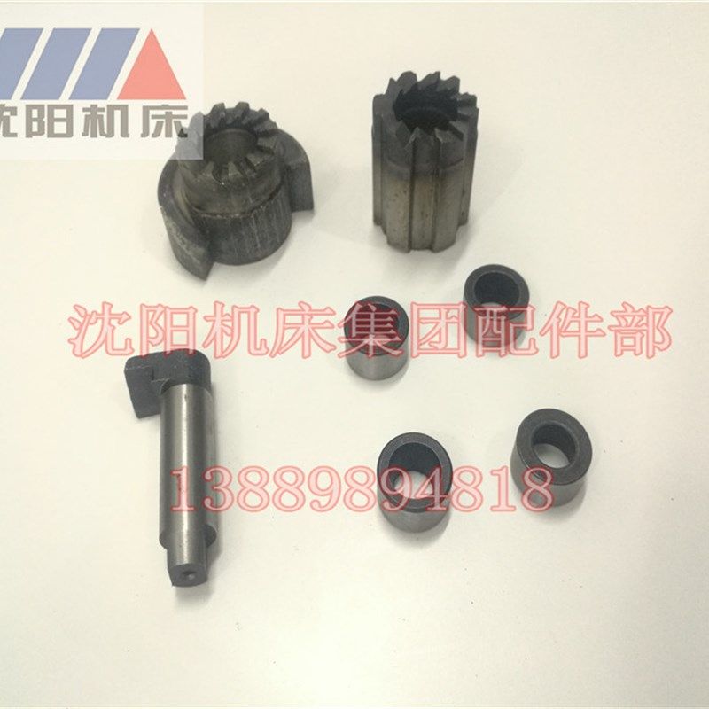 沈阳机床CA6140 6150 6136 6161刀台总成刀架弹簧结合子定位套 销,工业油品/胶粘/化学/实验室用品,马弗炉/电阻炉/实验炉,淘宝优惠券,粉丝福利购,淘宝优惠卷