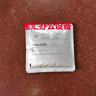 美能达227 287 323 367 7522 7528 7536载体 显影剂铁粉DV323载体