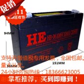 包邮 HEHB 0610玩具蓄电池6V10A蓄电池电瓶6V10AH微型设备免维护