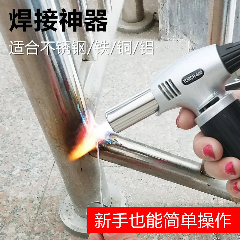 万能不锈钢焊接神器小型家用高温金属铁维修修补工具铜铝焊条焊枪