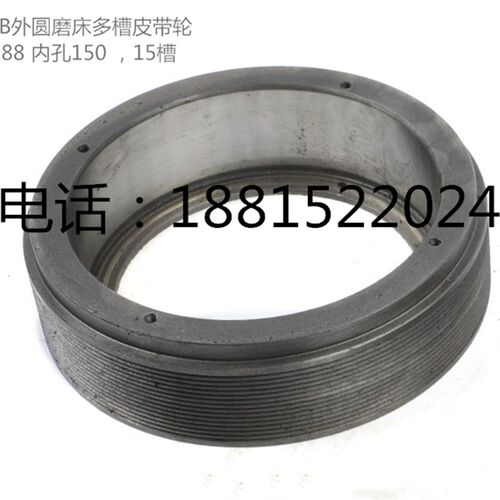 M1332B磨床皮带轮 M1432B头架皮带轮15槽磨床配件上海原厂件