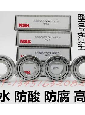 不锈钢轴承S6009 S6010 S6011 S6012 S6013 S6014 S6015 S6016ZZ