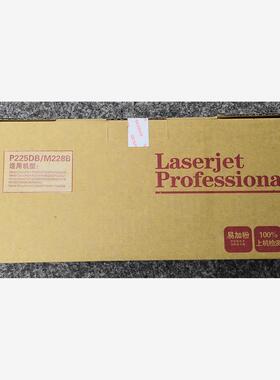 富士施乐P225d 265dw M228b 225z碳粉盒  墨粉盒