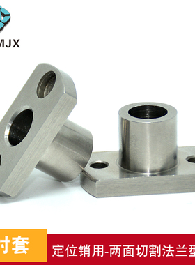 JBN JBNF定位销用衬套两面切割导套H型法兰衬套轴承钢套轴固定器