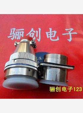 XC22T10K1P1 XC22F10Z1P1 圆形连接器 插头插座 接插件压接式咨询