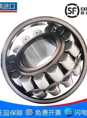 进口SKF轴承23932 23934 23936 23938 23940 23944 E K CC C3 W33