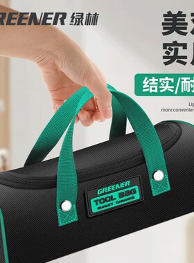 绿林工具包结实耐用手提加厚帆布工具袋电工专用收纳包耐磨大容量