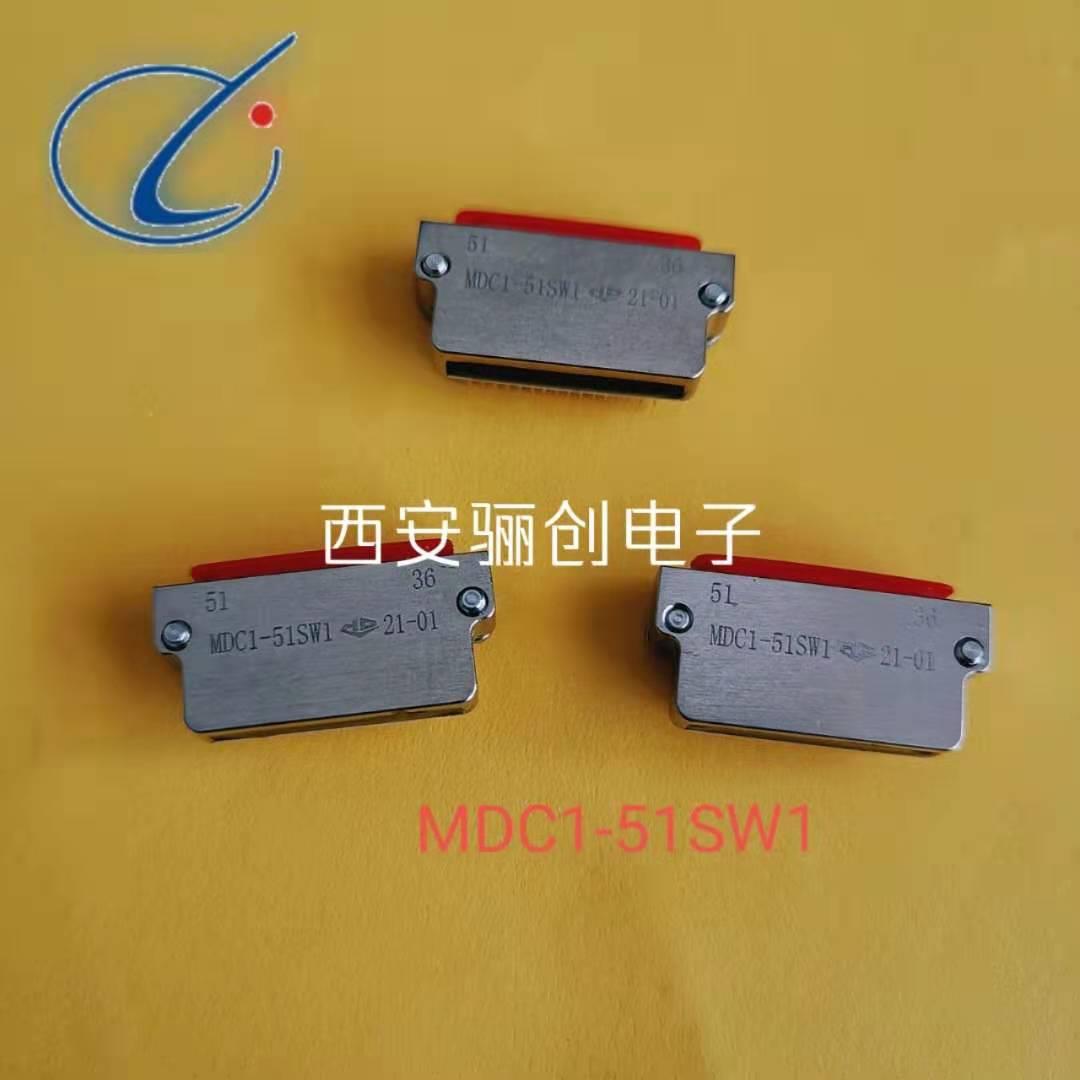 矩形连接器 MDC1-15PL MDC1-15SW1 15芯 9 21 25 31 37 51 接插件