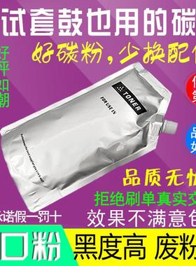 适用理光MP3053SP 3353 2553碳粉2015 2018 2020D 3025 2027 2851