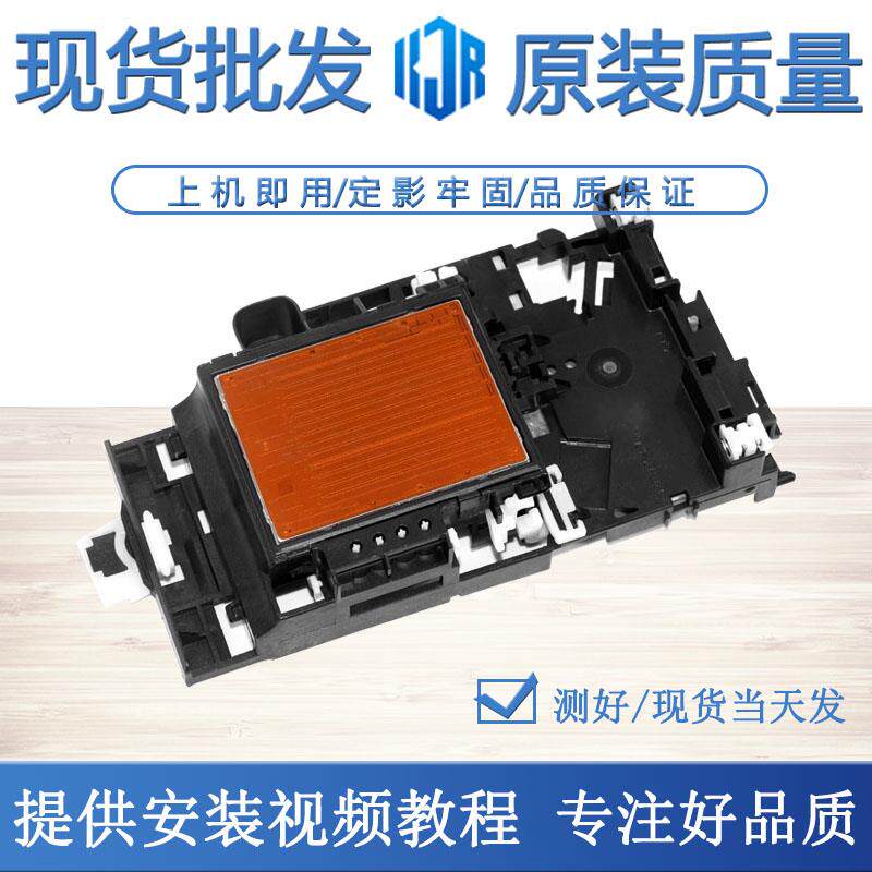 适用原装兄弟J4510DW352