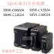 C24024 原装 C48024 C06024 C12024 全新正品 S8VK