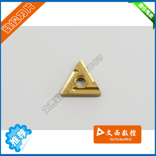 京瓷 数控刀片 合金车刀片TNMG160404L-ST CA5525  钢件