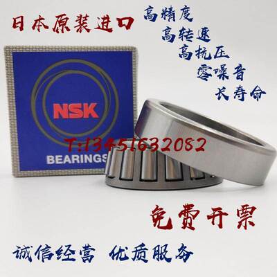 进口轴承HR302/22 302/28 302/32 303/22 303/28 303/32 320/28XJ