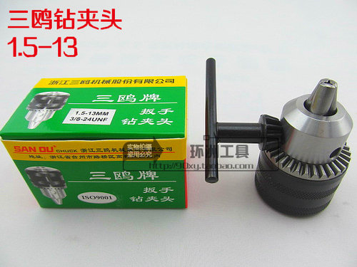 三鸥手枪钻夹头铁壳16 13 6 10螺纹M 12*1.25 3/8 1/2B10 B12 B16