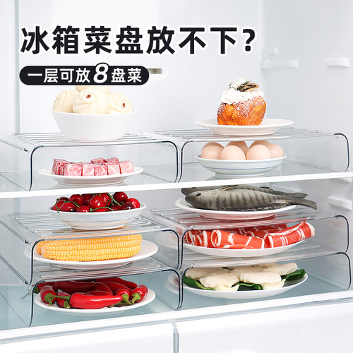 冰箱隔板内部分层厨房剩菜多层收纳架冷冻冷藏分层置物架神器