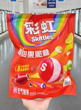 Skittles彩虹糖酸甜果脆糖Sam超市代购酸爽果味彩虹糖果零食儿童