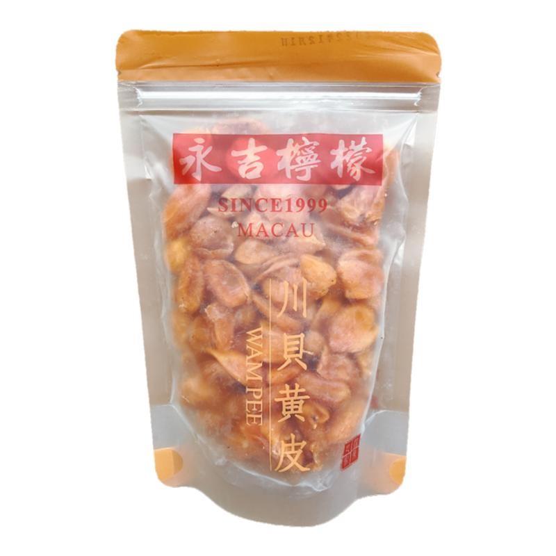 川贝黄皮 澳门永吉街柠檬王 五十年老字号 手工果干蜜饯 网红推荐