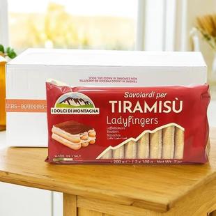 利文达手指形饼干200g*20包/整箱意大利进口提拉米苏蛋糕围边装饰