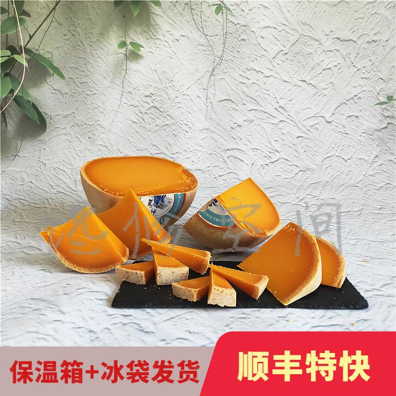 米莫莱特干酪Mimolette法国橙色奶酪。诺曼底出品