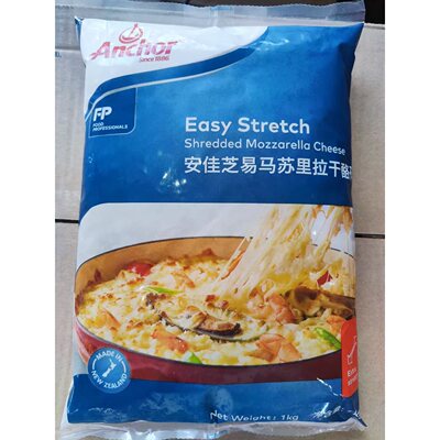 安佳芝易马苏里拉芝士干酪碎1kg 新西兰进口披萨焗饭三明治家用