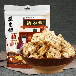 陶永祥花生糖酥安徽合肥特产小吃炒货袋装传统手工老式糕点心零食